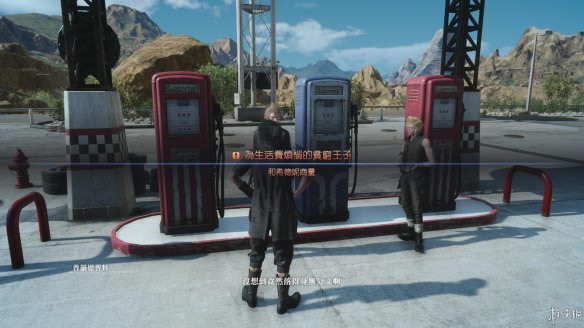 ���ջ���15��������ͼ�Ĺ���_ff15���߾�����������������