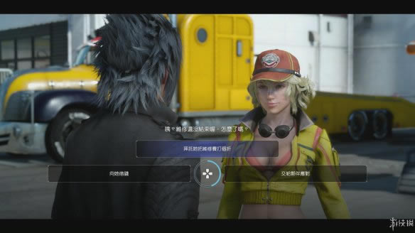 ���ջ���15��������ͼ�Ĺ���_ff15���߾�����������������