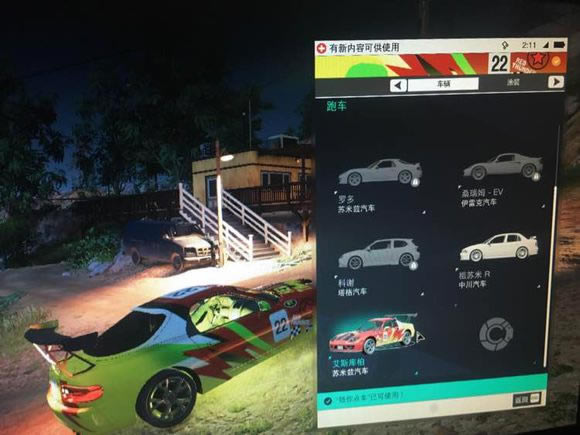 ���Ź�2ϡ�г�͵������_���Ź�2ϡ�г�����͵