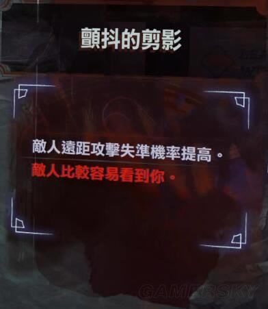 ����2���ǻ�������ЩЧ��_����2�м��ֺ��ǻ���