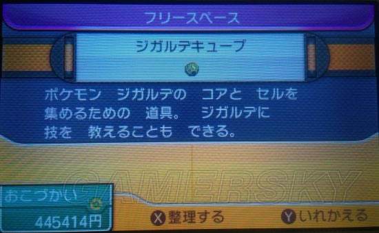 �ڴ���������ȫϸ��������λ��ͼ����ϸ˵��_�ڴ�����̫������ϸ������ɶ�ط�