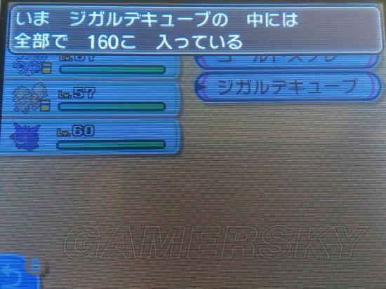 �ڴ���������ȫϸ��������λ��ͼ����ϸ˵��_�ڴ�����̫������ϸ������ɶ�ط�