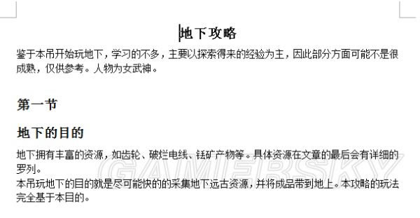 ���������涴Ѩ���ɼ���������_����tgp����������淨���ɹ���