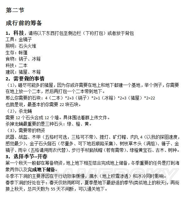 ���������涴Ѩ���ɼ���������_����tgp����������淨���ɹ���