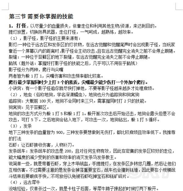 ���������涴Ѩ���ɼ���������_����tgp����������淨���ɹ���