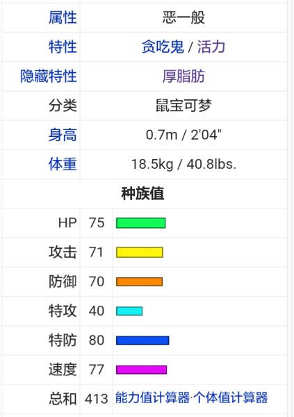 �ڴ��������°��������������Ƽ�_���鱦����̫��������������������ֵ