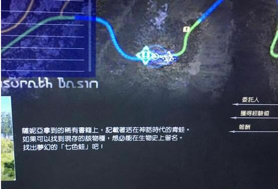 ff15�λõ���ɫ����ɶ�ط�ץ_���ջ���15��ɫ��λ����ϸ˵��