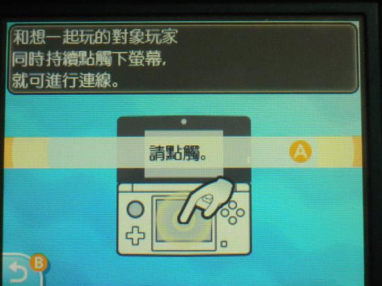 �ڴ����������븽����������ս�취_���鱦����̫�����������븽����������ս