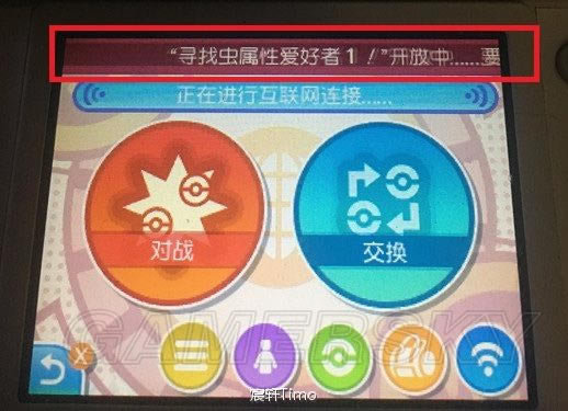 �ڴ���������Բ��㳡�淨ͼ�Ĺ���_�ڴ�����̫������Բ��㳡�������ü�Բ��ҹ���