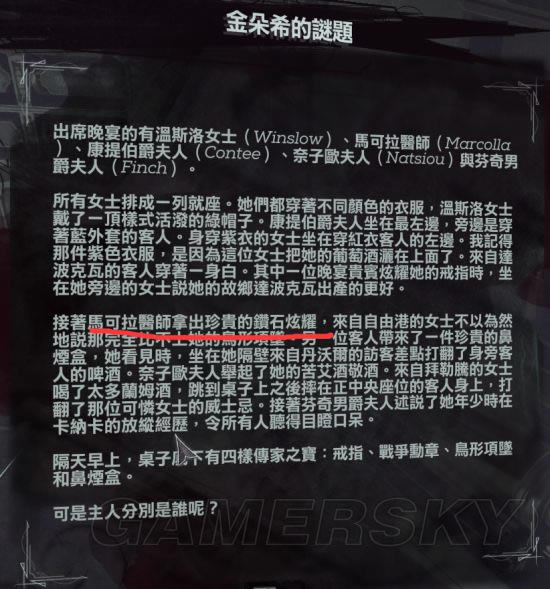 ����2���ϣ��������_����2��ʵ��2���ӽ���ϣ���취