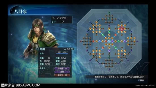 ��������˫Ӣ�ܴ�����ѵ���佫_��������˫Ӣ�ܴ������佫ѵ������