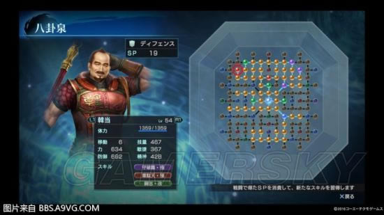 ��������˫Ӣ�ܴ�����ѵ���佫_��������˫Ӣ�ܴ������佫ѵ������