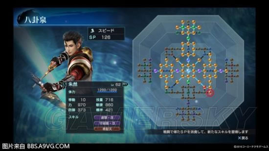 ��������˫Ӣ�ܴ�����ѵ���佫_��������˫Ӣ�ܴ������佫ѵ������