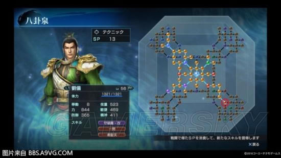 ��������˫Ӣ�ܴ�����ѵ���佫_��������˫Ӣ�ܴ������佫ѵ������