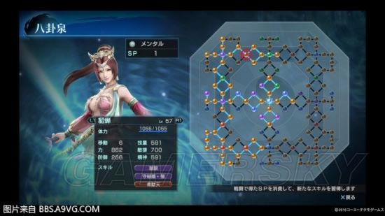 ��������˫Ӣ�ܴ�����ѵ���佫_��������˫Ӣ�ܴ������佫ѵ������