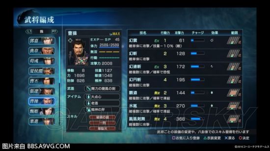 ��������˫Ӣ�ܴ������佫������Χ_��������˫Ӣ�ܴ����佫������Χ����