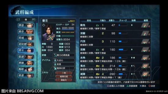 ��������˫Ӣ�ܴ������佫������Χ_��������˫Ӣ�ܴ����佫������Χ����