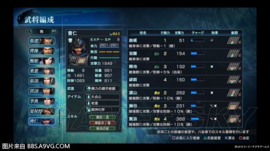 ��������˫Ӣ�ܴ������佫������Χ_��������˫Ӣ�ܴ����佫������Χ����