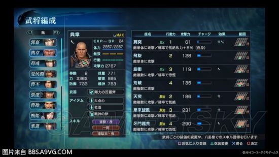 ��������˫Ӣ�ܴ������佫������Χ_��������˫Ӣ�ܴ����佫������Χ����