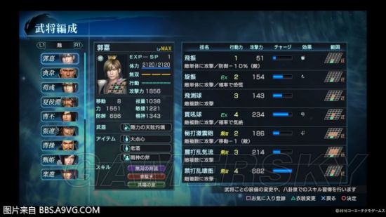 ��������˫Ӣ�ܴ������佫������Χ_��������˫Ӣ�ܴ����佫������Χ����