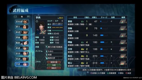 ��������˫Ӣ�ܴ������佫������Χ_��������˫Ӣ�ܴ����佫������Χ����