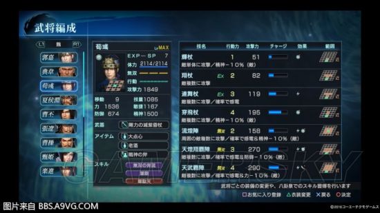 ��������˫Ӣ�ܴ������佫������Χ_��������˫Ӣ�ܴ����佫������Χ����