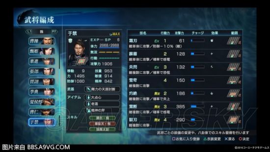 ��������˫Ӣ�ܴ������佫������Χ_��������˫Ӣ�ܴ����佫������Χ����