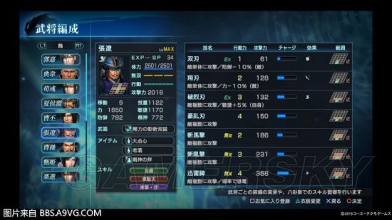 ��������˫Ӣ�ܴ������佫������Χ_��������˫Ӣ�ܴ����佫������Χ����