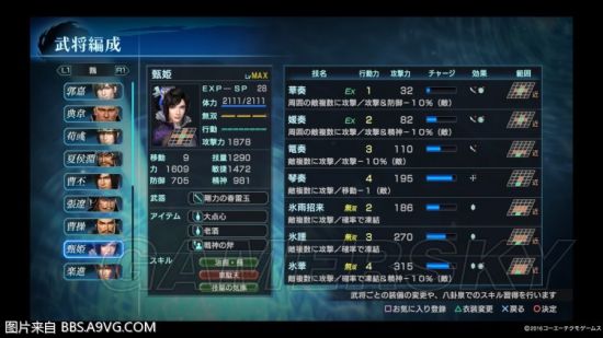 ��������˫Ӣ�ܴ������佫������Χ_��������˫Ӣ�ܴ����佫������Χ����