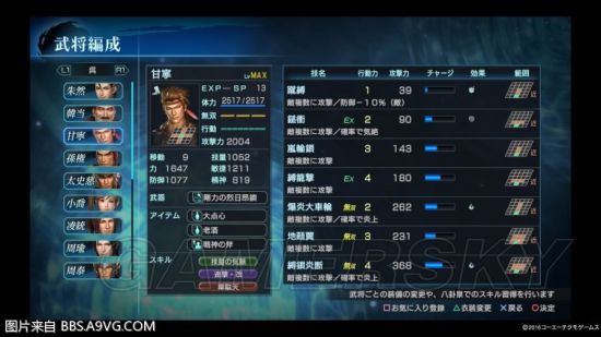 ��������˫Ӣ�ܴ������佫������Χ_��������˫Ӣ�ܴ����佫������Χ����