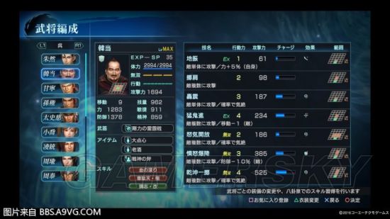 ��������˫Ӣ�ܴ������佫������Χ_��������˫Ӣ�ܴ����佫������Χ����