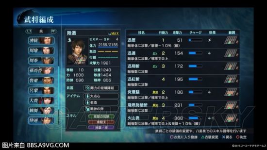 ��������˫Ӣ�ܴ������佫������Χ_��������˫Ӣ�ܴ����佫������Χ����