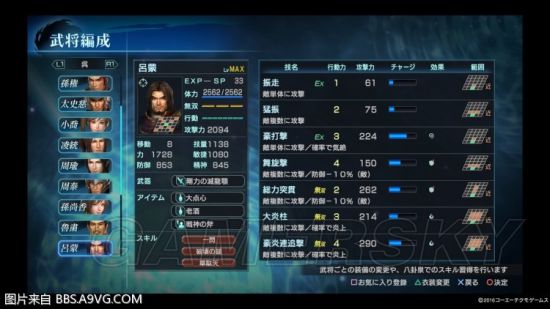 ��������˫Ӣ�ܴ������佫������Χ_��������˫Ӣ�ܴ����佫������Χ����