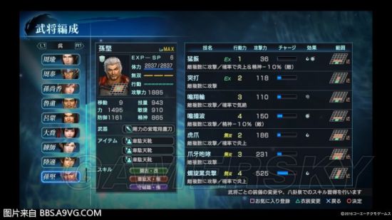 ��������˫Ӣ�ܴ������佫������Χ_��������˫Ӣ�ܴ����佫������Χ����