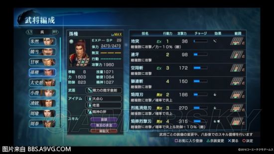 ��������˫Ӣ�ܴ������佫������Χ_��������˫Ӣ�ܴ����佫������Χ����