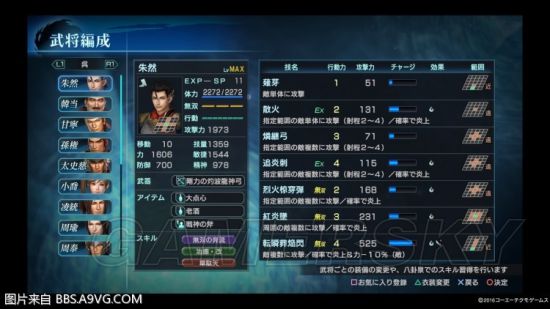 ��������˫Ӣ�ܴ������佫������Χ_��������˫Ӣ�ܴ����佫������Χ����