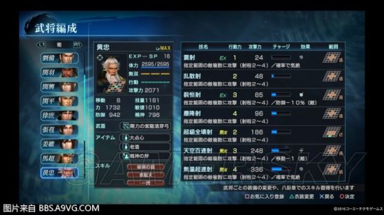 ��������˫Ӣ�ܴ������佫������Χ_��������˫Ӣ�ܴ����佫������Χ����