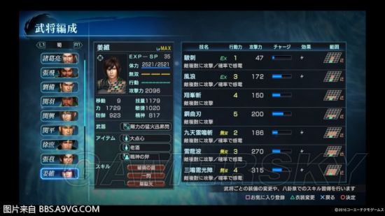 ��������˫Ӣ�ܴ������佫������Χ_��������˫Ӣ�ܴ����佫������Χ����