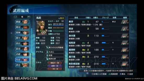 ��������˫Ӣ�ܴ������佫������Χ_��������˫Ӣ�ܴ����佫������Χ����