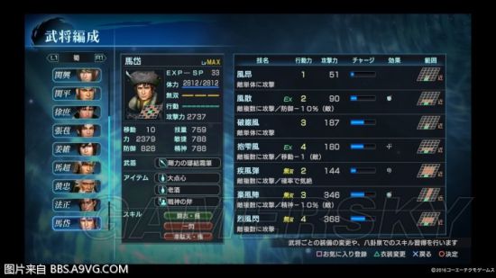 ��������˫Ӣ�ܴ������佫������Χ_��������˫Ӣ�ܴ����佫������Χ����