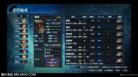 ��������˫Ӣ�ܴ������佫������Χ_��������˫Ӣ�ܴ����佫������Χ����