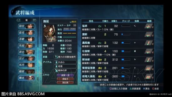 ��������˫Ӣ�ܴ������佫������Χ_��������˫Ӣ�ܴ����佫������Χ����