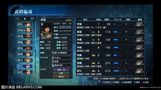 ��������˫Ӣ�ܴ������佫������Χ_��������˫Ӣ�ܴ����佫������Χ����