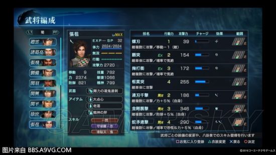 ��������˫Ӣ�ܴ������佫������Χ_��������˫Ӣ�ܴ����佫������Χ����