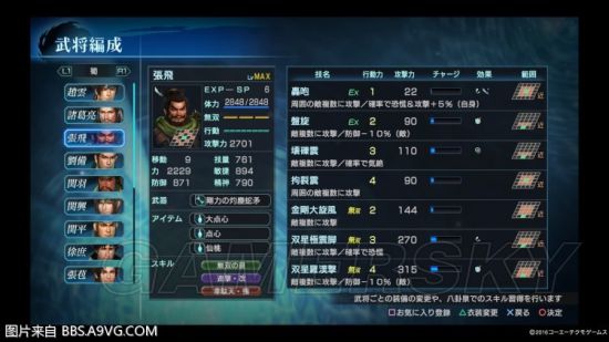 ��������˫Ӣ�ܴ������佫������Χ_��������˫Ӣ�ܴ����佫������Χ����