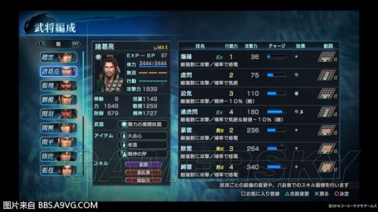 ��������˫Ӣ�ܴ������佫������Χ_��������˫Ӣ�ܴ����佫������Χ����