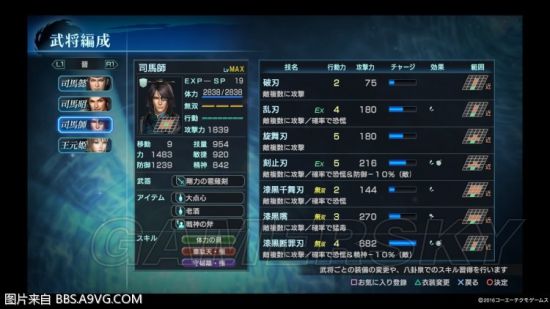 ��������˫Ӣ�ܴ������佫������Χ_��������˫Ӣ�ܴ����佫������Χ����