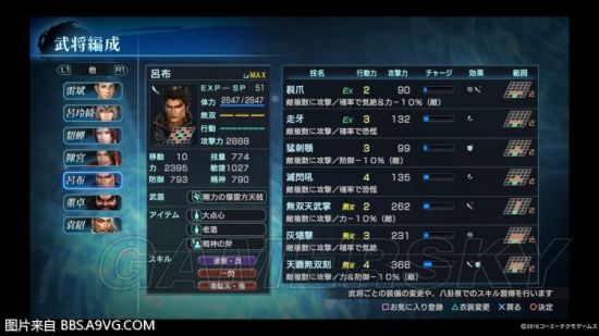 ��������˫Ӣ�ܴ������佫������Χ_��������˫Ӣ�ܴ����佫������Χ����