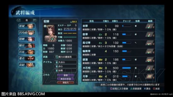 ��������˫Ӣ�ܴ������佫������Χ_��������˫Ӣ�ܴ����佫������Χ����