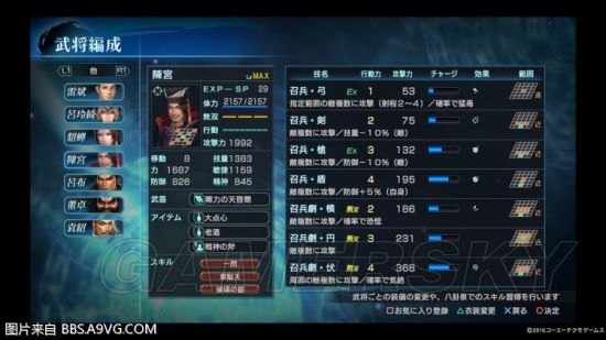 ��������˫Ӣ�ܴ������佫������Χ_��������˫Ӣ�ܴ����佫������Χ����